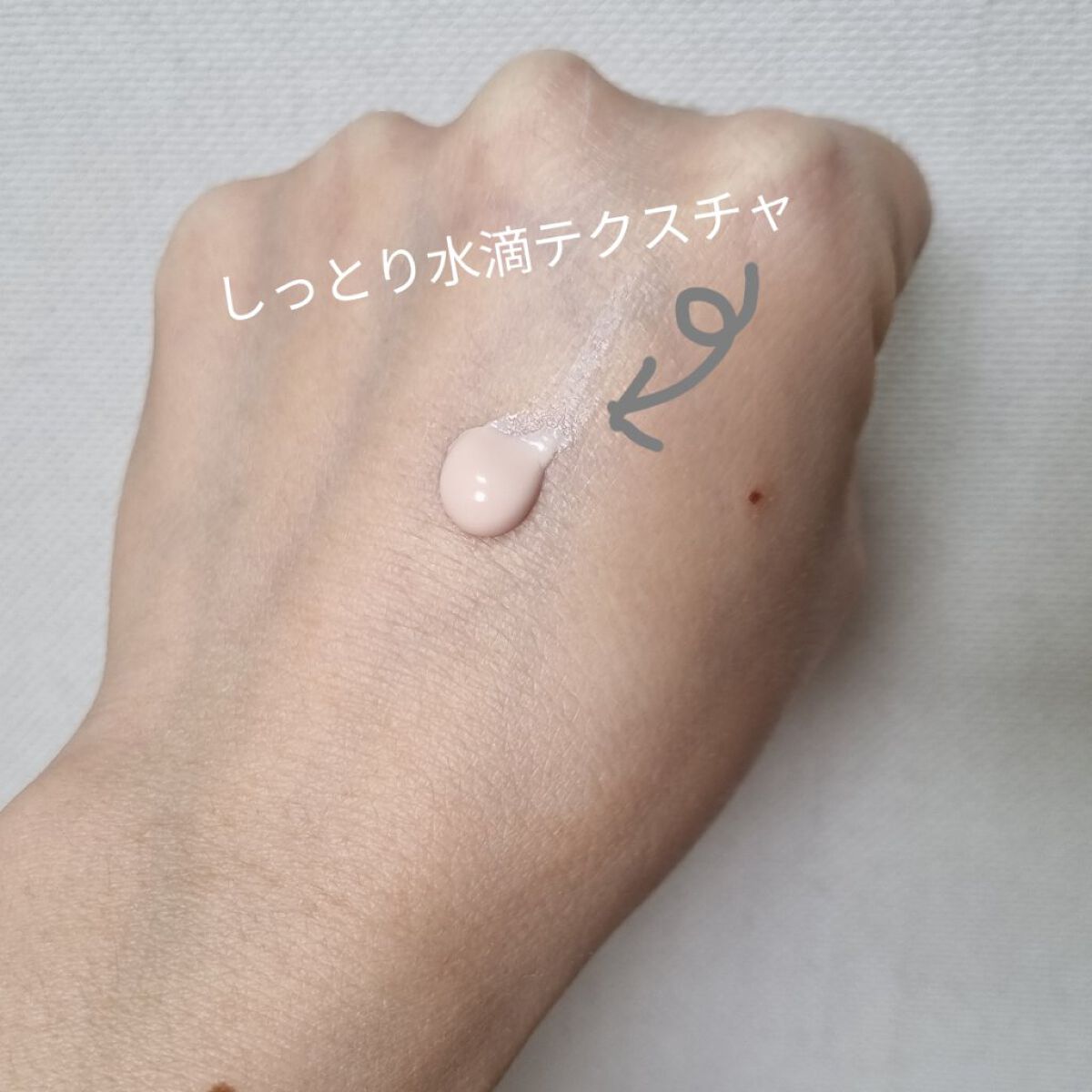 ウォータースプラッシュサンクリーム ピンク/espoir/日焼け止め・UVケアを使ったクチコミ（2枚目）