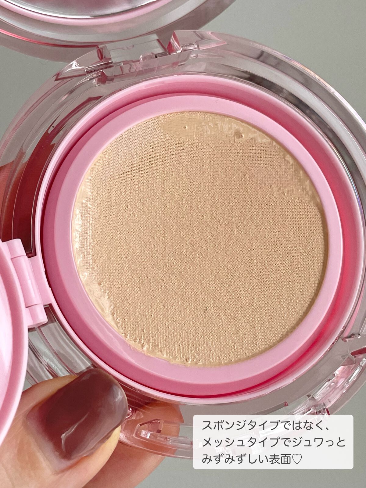 デューパワーヴィーガンクッション/AMUSE/クッションファンデーションを使ったクチコミ（3枚目）