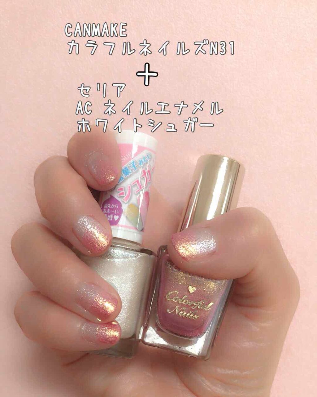 AC ネイルエナメル M/AC MAKEUP/マニキュアを使ったクチコミ(1枚目)