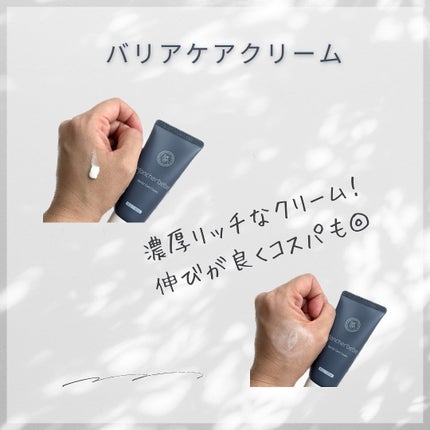 Travel Kit/Moncher BeBe/スキンケアキットを使ったクチコミ(4枚目)