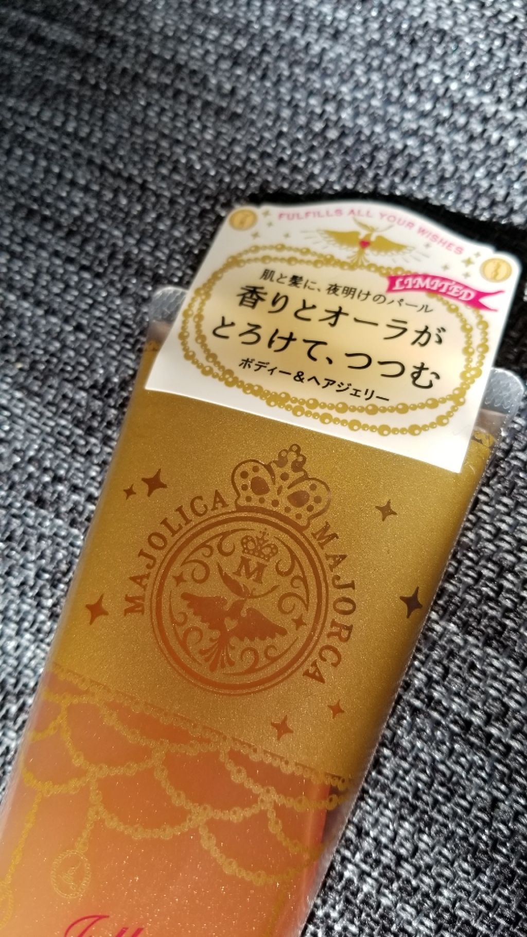 ジェリーロマンティカ OR (キンモクセイの香り)/MAJOLICA MAJORCA/ボディローションを使ったクチコミ(2枚目)