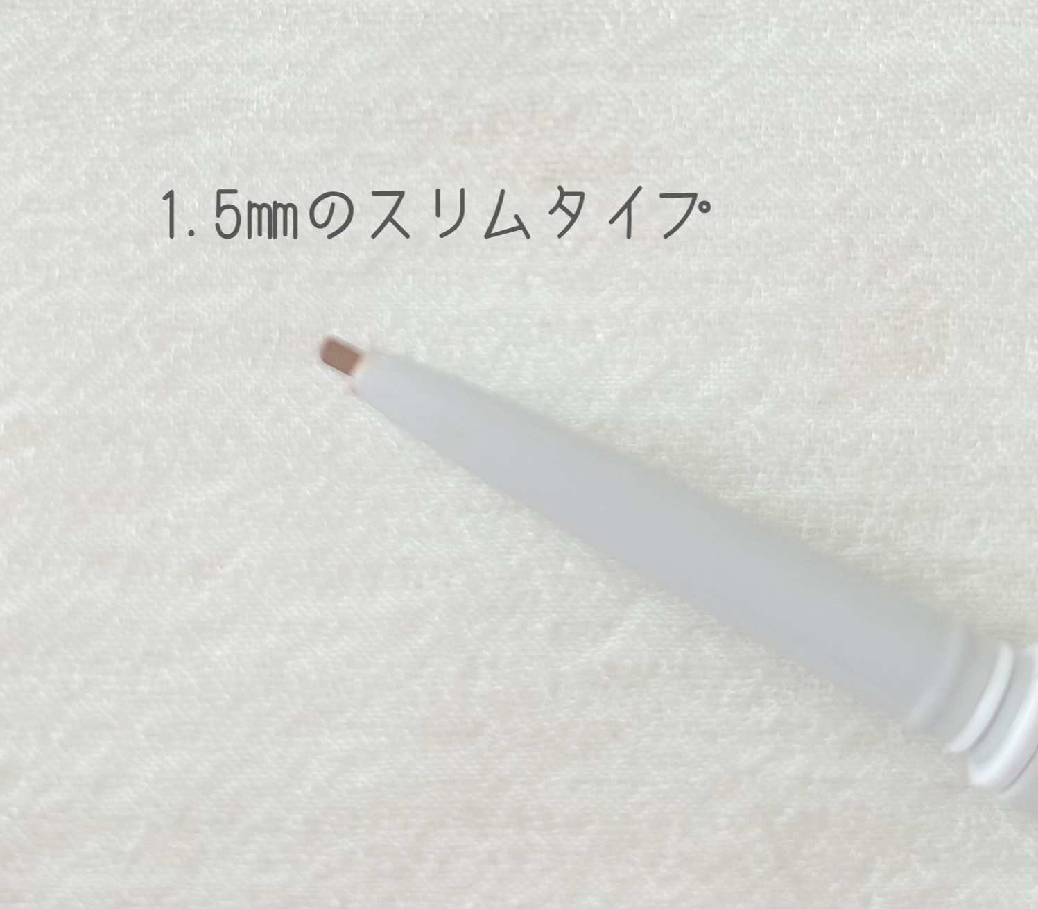 ハンオールシェードライナー 06 フェイドアッシュ/rom&nd/ペンシルアイライナーを使ったクチコミ（2枚目）