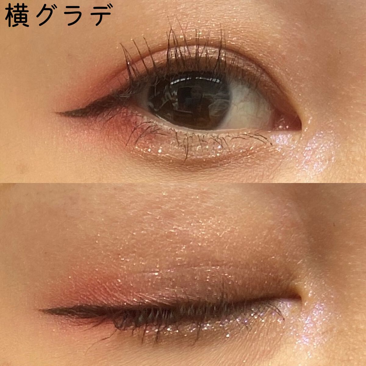 アイカラーレーション/LUNASOL/アイシャドウパレットを使ったクチコミ(2枚目)