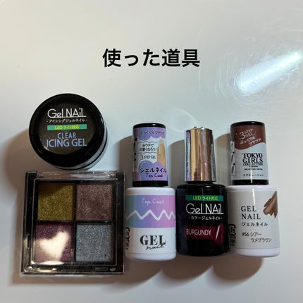 ジェルネイルDA 56 シアーラメブラウン/IDATE/ジェルネイルを使ったクチコミ(2枚目)