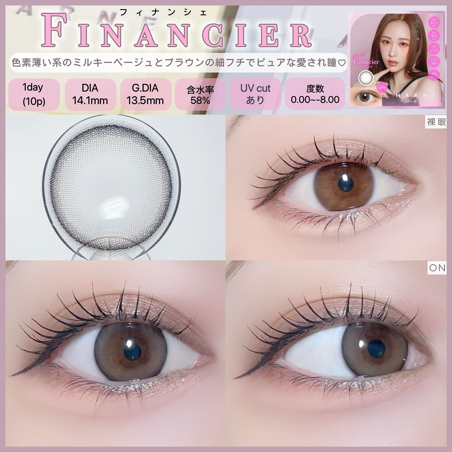 HARNE 1day/HARNE/ワンデー（１DAY）カラコンを使ったクチコミ（2枚目）