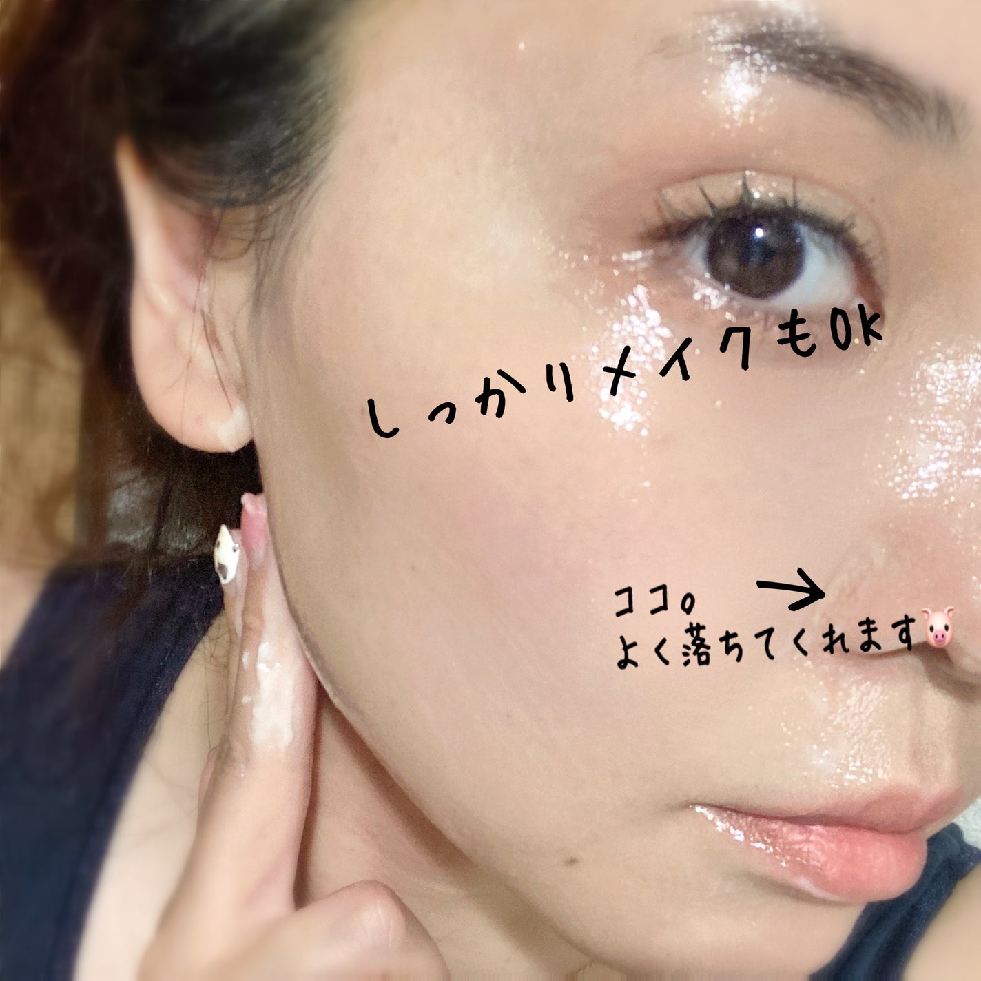 ViTAクリームバームクレンジングC/ViTABaby/クレンジングバームを使ったクチコミ(5枚目)