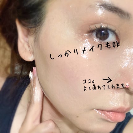 ViTAクリームバームクレンジングC/ViTABaby/クレンジングバームを使ったクチコミ(5枚目)