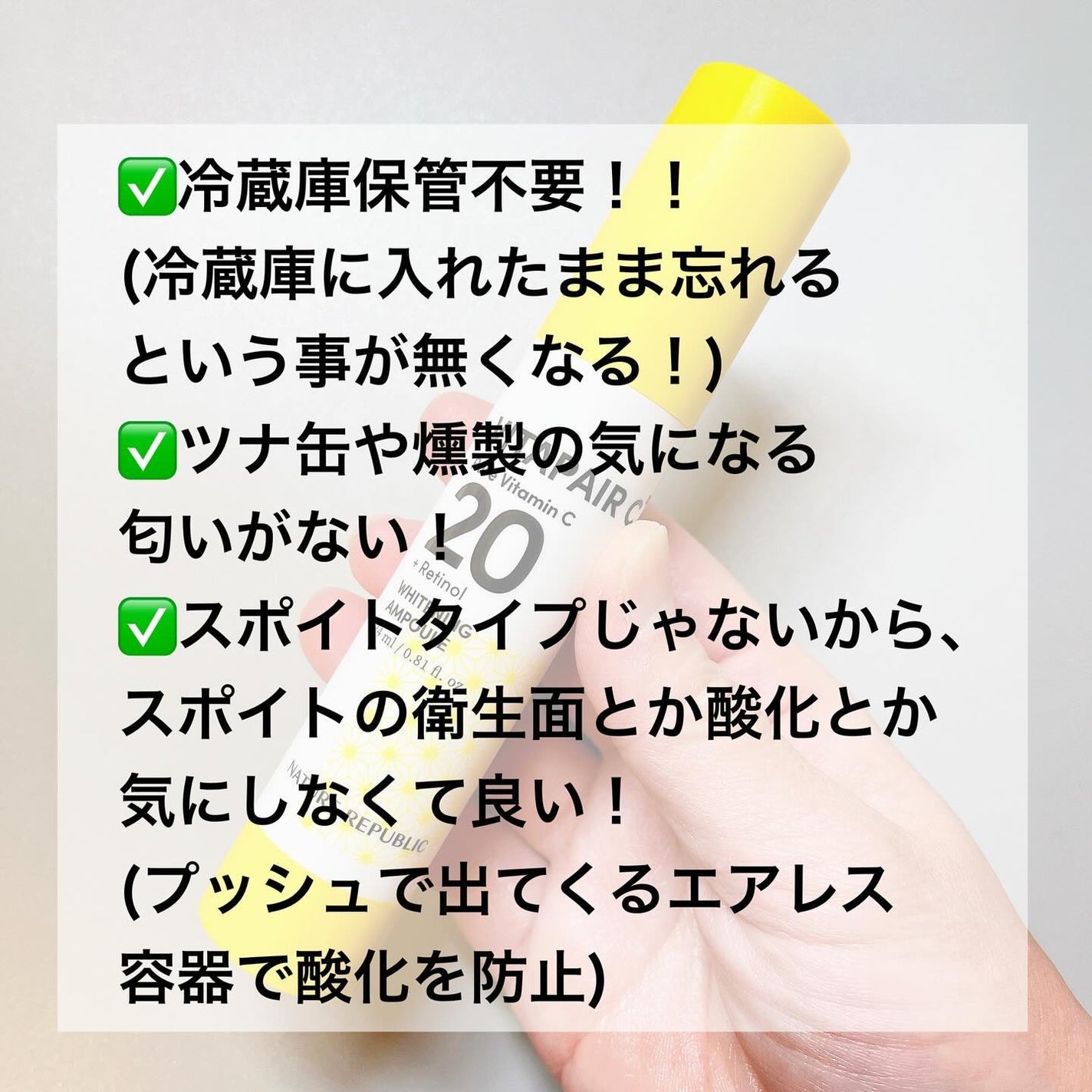 ビタペアC ビタレチ美容液/ネイチャーリパブリック/美容液を使ったクチコミ(2枚目)