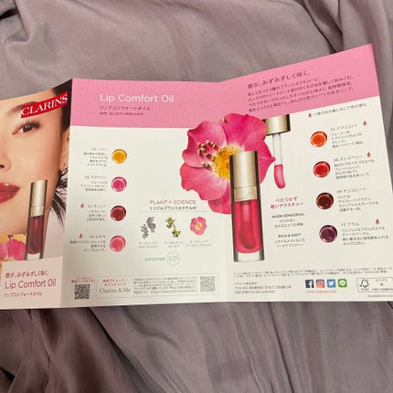 コンフォート リップオイル /CLARINS/リップグロスを使ったクチコミ(8枚目)