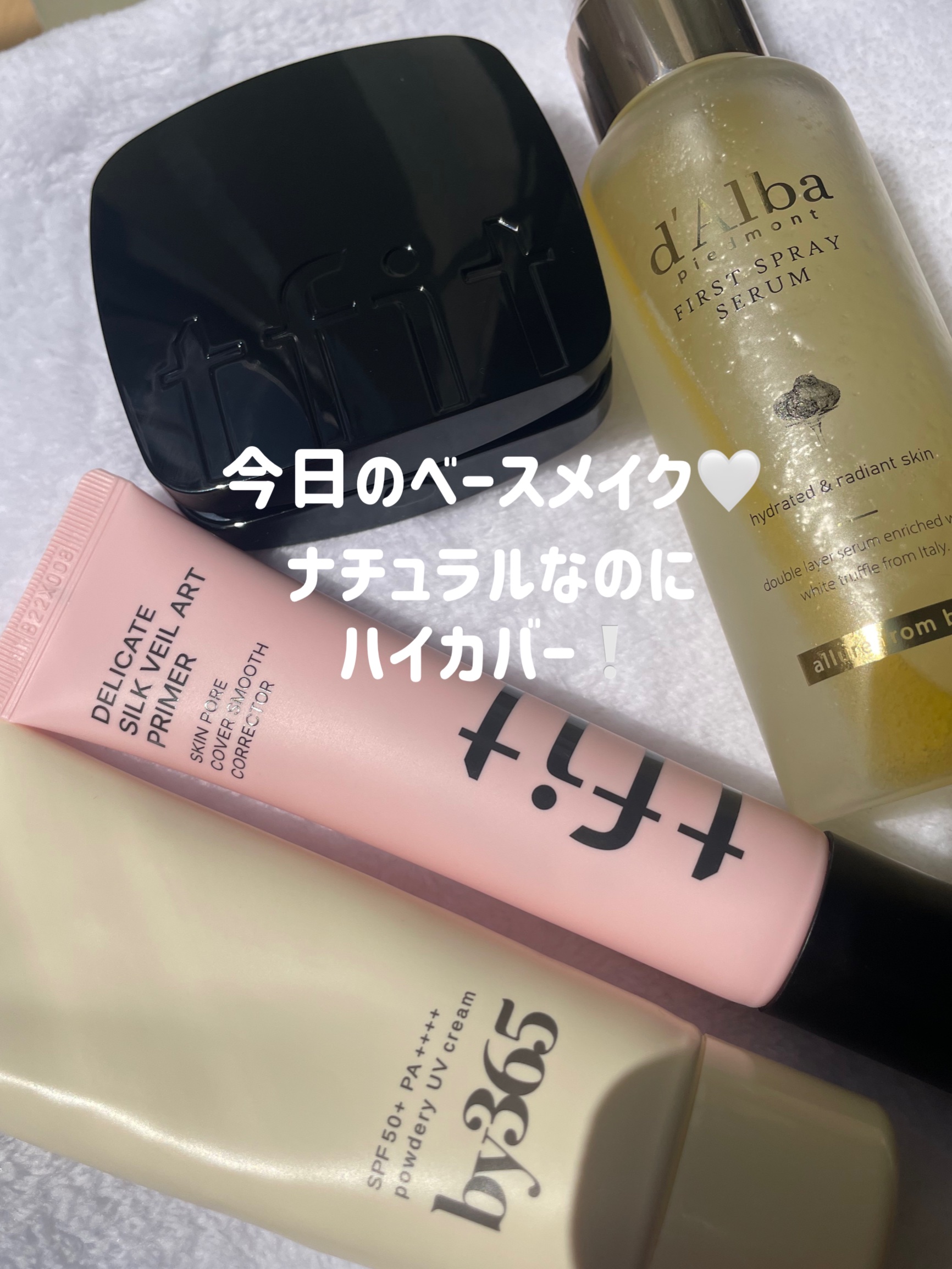 レイヤリングフィット グロークッションEX/TFIT/クッションファンデーションを使ったクチコミ（1枚目）