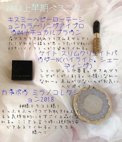 カラーリングアイブロウ/ヘビーローテーション/眉マスカラを使ったクチコミ(2枚目)