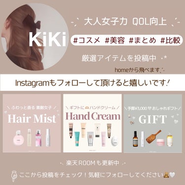 &honey Melty モイストリペア シャンプー1.0／モイストリペア ヘアトリートメント2.0/&honey/シャンプー・コンディショナーを使ったクチコミ（7枚目）