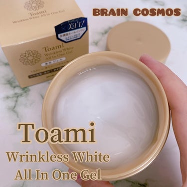 Toami リンクレスホワイトオールインワンジェル/Toami/オールインワン化粧品を使ったクチコミ（1枚目）