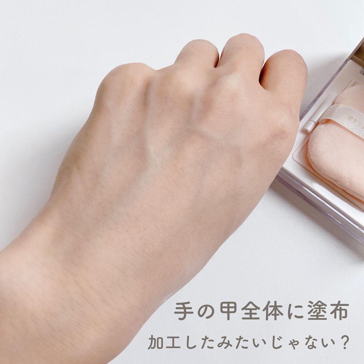 トランスルーシェントブルーリング ルースパウダー/PERFECT DIARY/ルースパウダーを使ったクチコミ(6枚目)