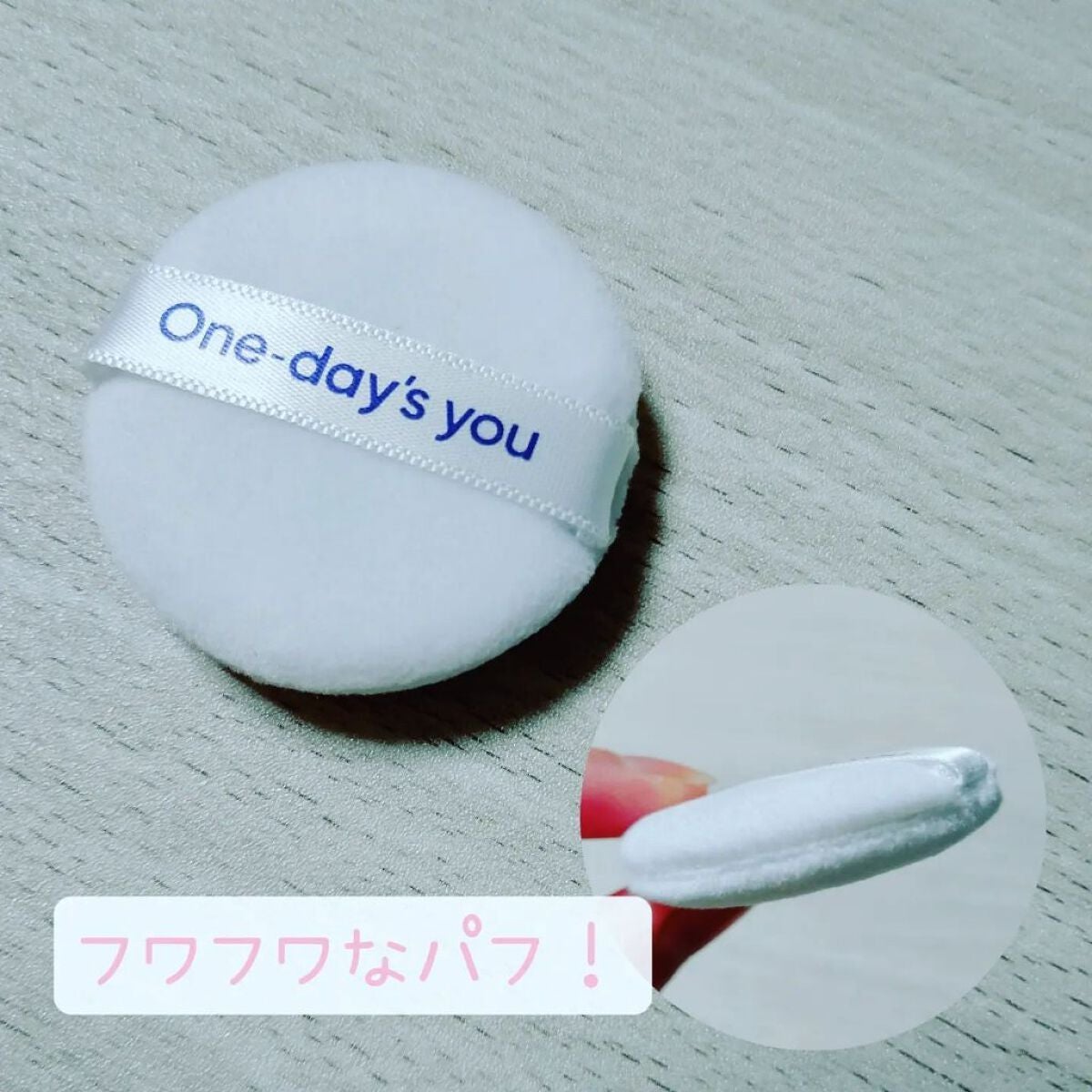ポアセバムパウダー/One-day's you/ルースパウダーを使ったクチコミ(3枚目)