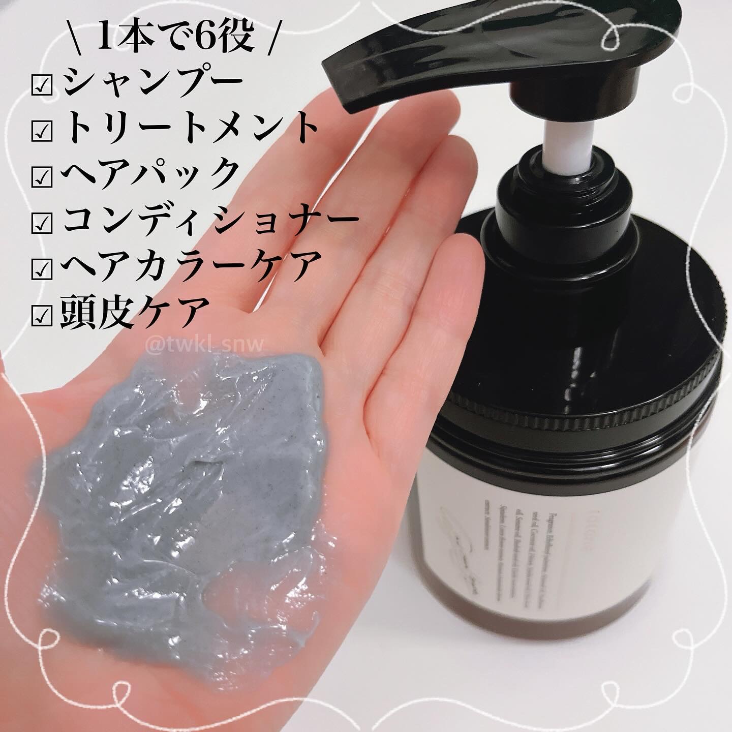 クレイクリームシャンプー（モイスト）/cocone/市販シャンプーを使ったクチコミ（2枚目）