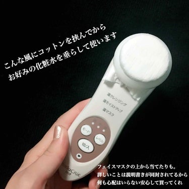 保湿サポート器 ハダクリエ ホット CM-N840/HITACHI(ヒタチ)/美顔器・マッサージを使ったクチコミ（2枚目）