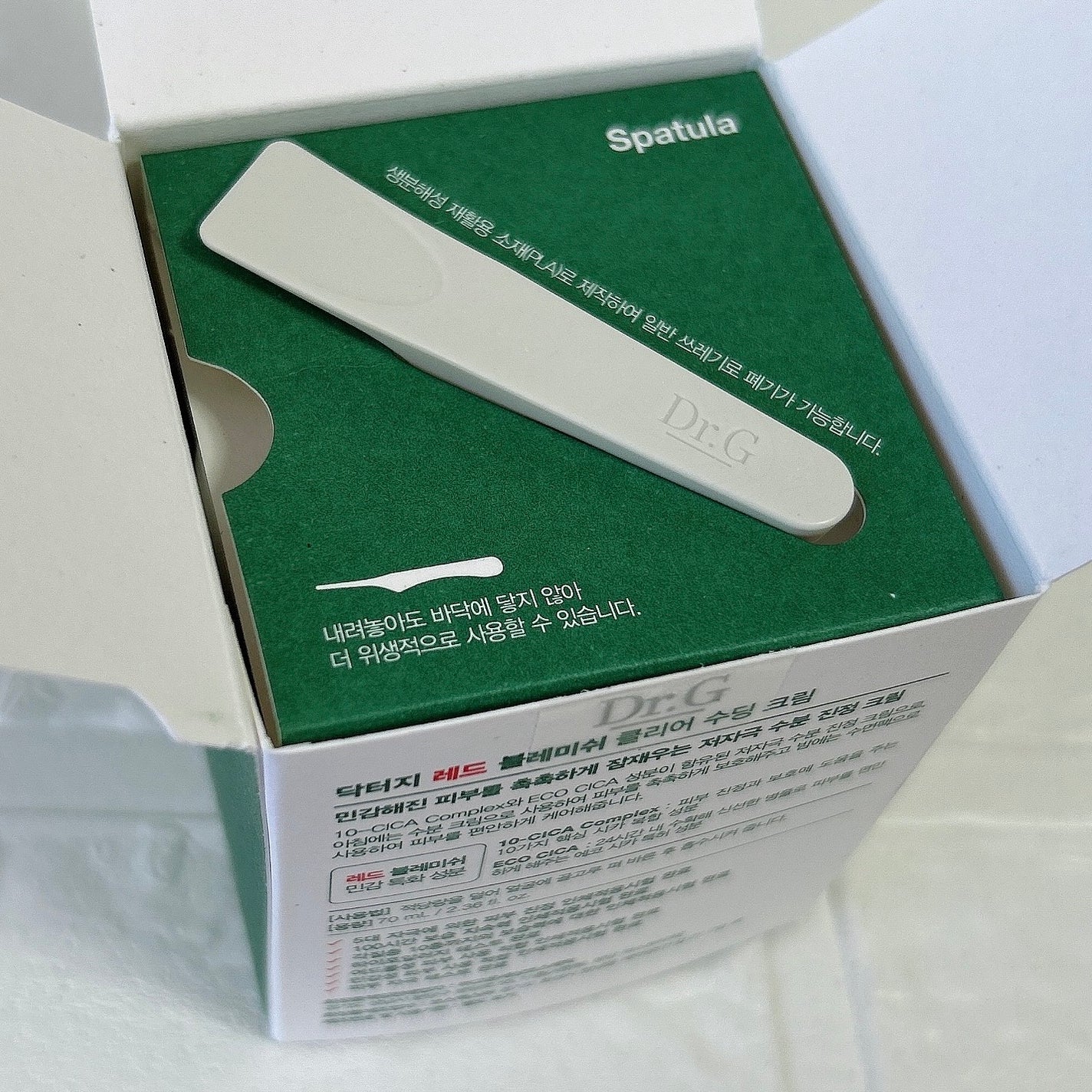 レッドブレミッシュ クリアスージングクリーム/Dr.G/フェイスクリームを使ったクチコミ(6枚目)