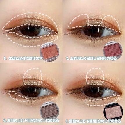 シャドーカスタマイズ/MAJOLICA MAJORCA/単色アイシャドウを使ったクチコミ(2枚目)