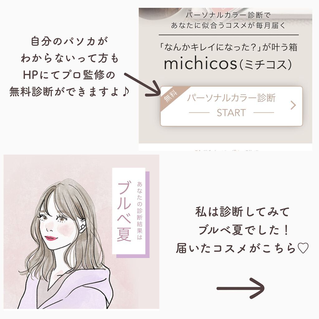 ジュエリーシャドウベール/キャンメイク/アイシャドウパレットを使ったクチコミ(3枚目)