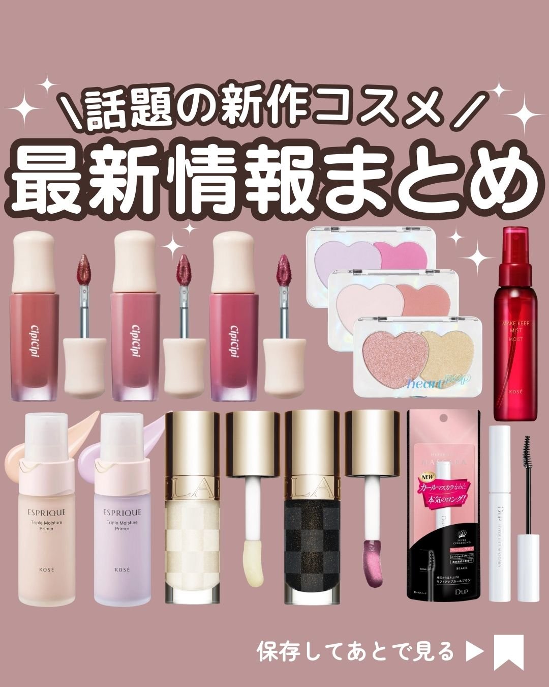 リップコンフォートオイル/CLARINS/リップグロスを使ったクチコミ（1枚目）