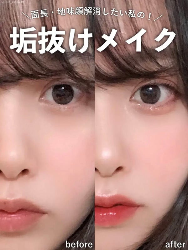 アートクラスバイロダン シェーディング/too cool for school/シェーディング by 𝑹𝒊𝒊𝒏