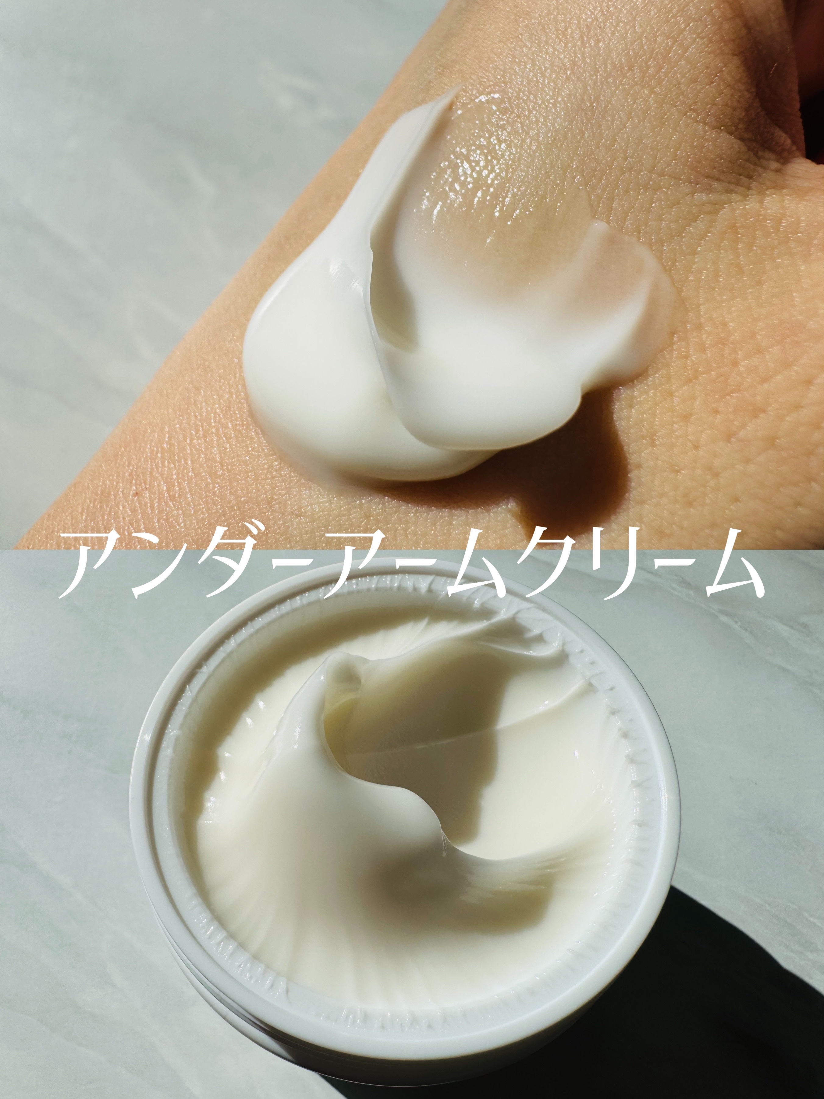 BnDヒップクリーム/BnD/バストケア・ヒップケアを使ったクチコミ（2枚目）