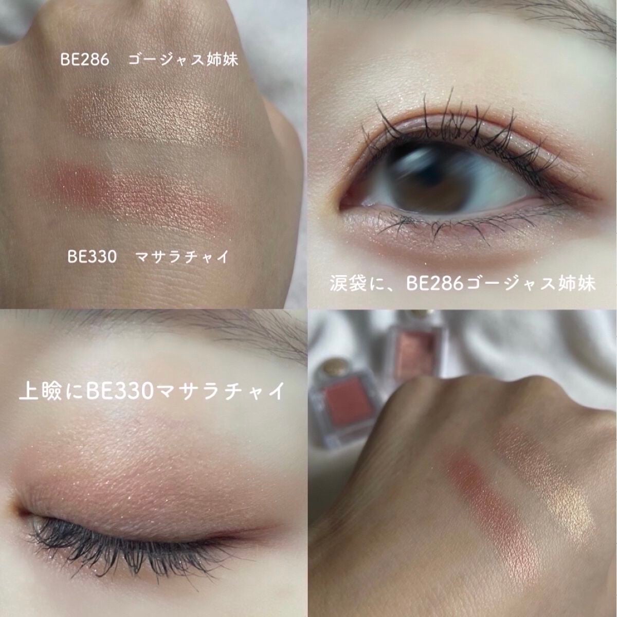 シャドーカスタマイズ/MAJOLICA MAJORCA/単色アイシャドウを使ったクチコミ(5枚目)