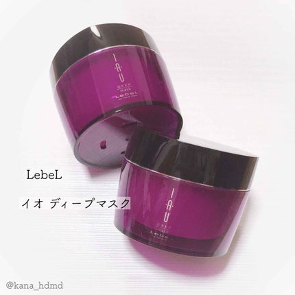 イオ ディープマスク/LebeL/ヘアマスク・ヘアパックを使ったクチコミ(1枚目)