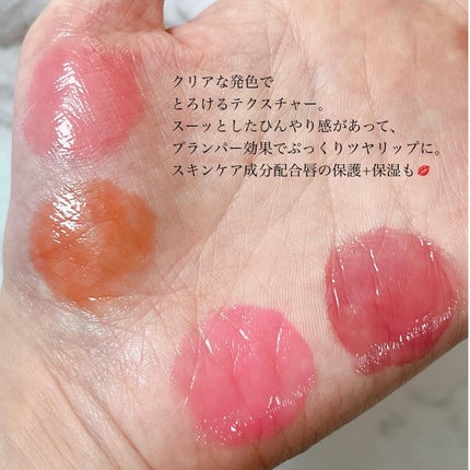 ボリューマイジングフォンデュリップ/Coralhaze/口紅を使ったクチコミ(3枚目)