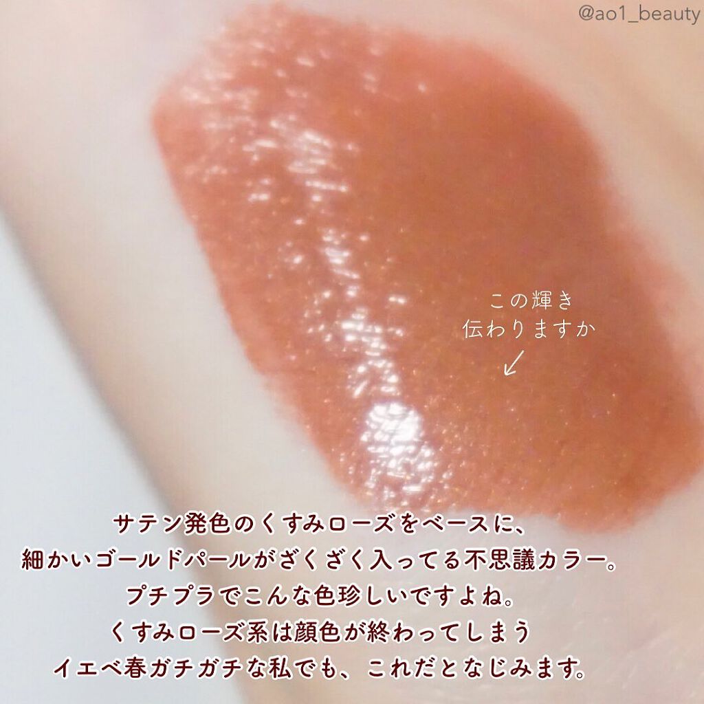 カラーステイ サテン インク/REVLON/口紅を使ったクチコミ（2枚目）
