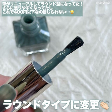 カラフルネイルズ/キャンメイク/マニキュアを使ったクチコミ(4枚目)