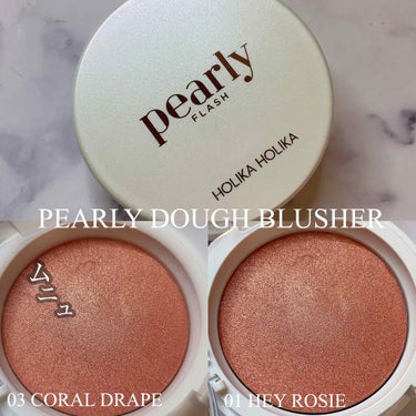 HOLIKA HOLIKA PEARLY DOUGH BLUSHER