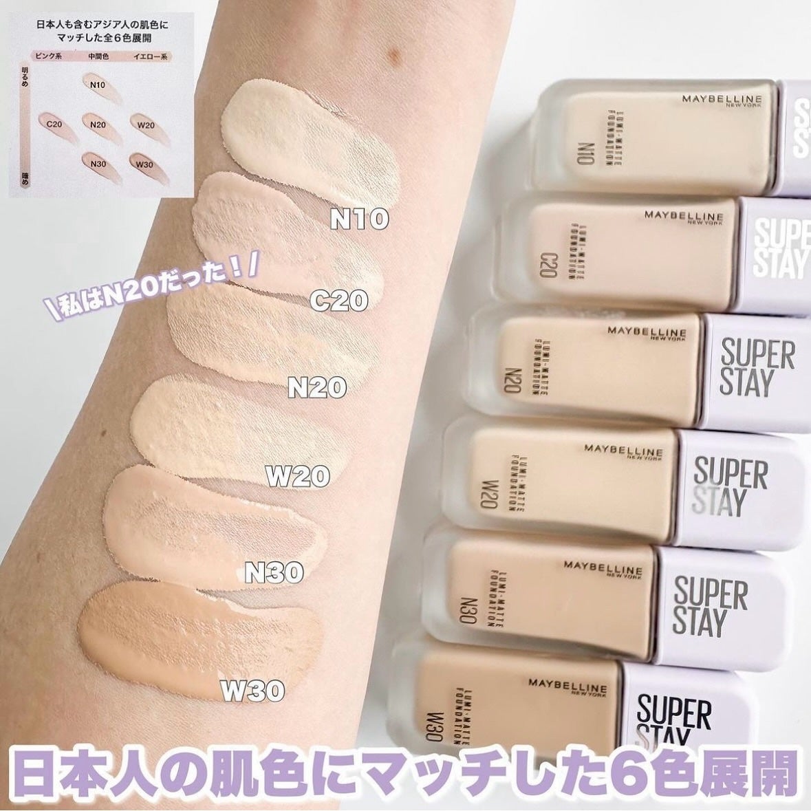 SPステイ ルミマット リキッド ファンデーション/MAYBELLINE NEW YORK/リキッドファンデーションを使ったクチコミ(5枚目)