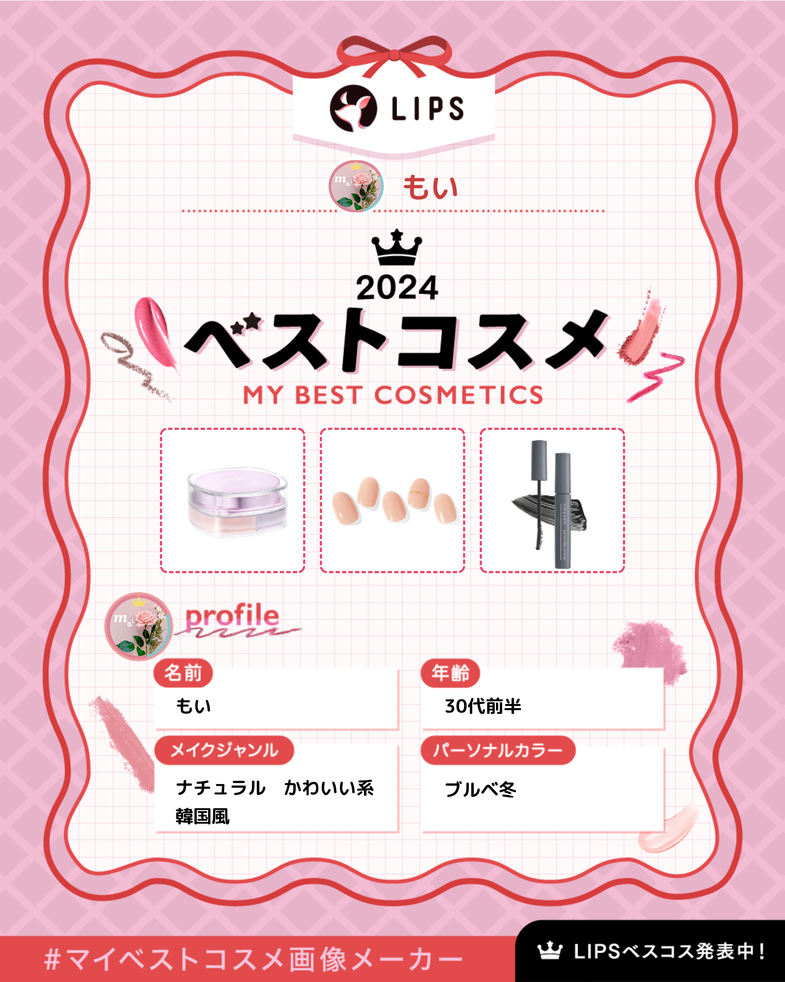 セミキュアジェルネイル（ハンド）/ohora/ネイルシールを使ったクチコミ（1枚目）