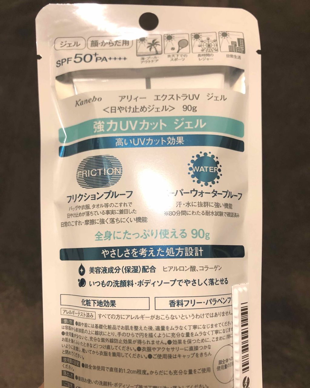 フィットミー コンシーラー/MAYBELLINE NEW YORK/リキッドコンシーラーを使ったクチコミ（2枚目）