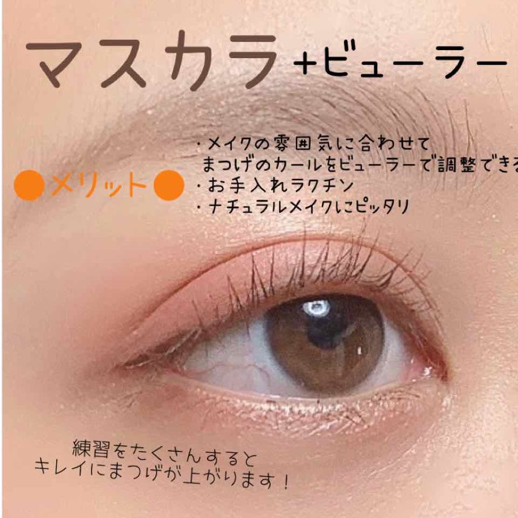 ロング&カールマスカラ スーパーWP/ヒロインメイク/マスカラを使ったクチコミ(2枚目)