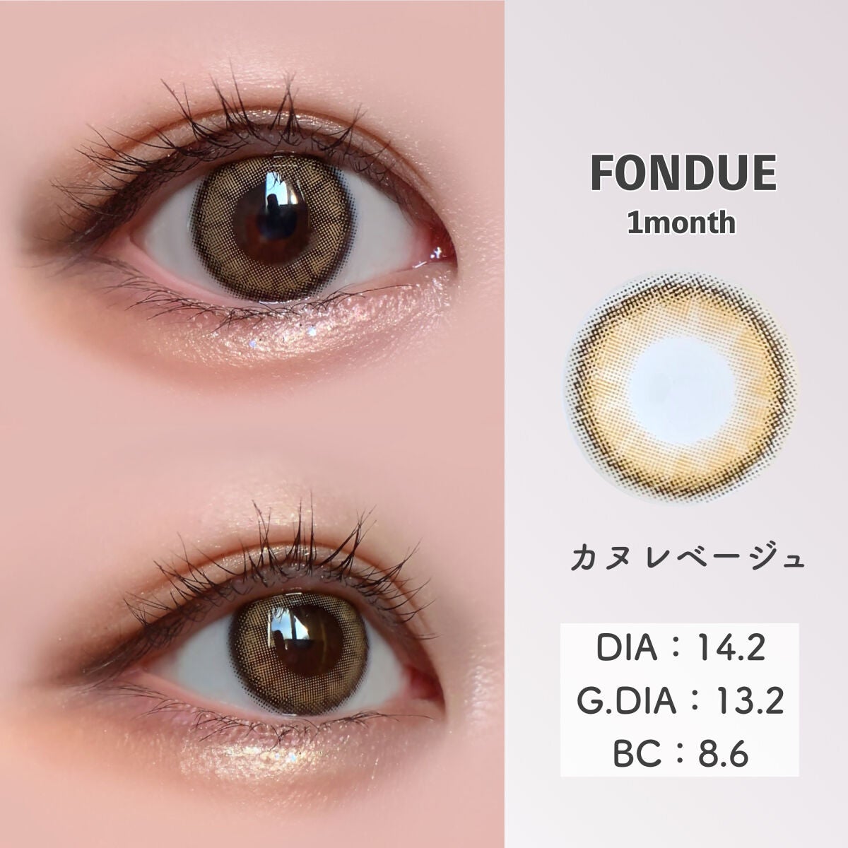 PAN太@フォロバ on LIPS 「【イエベさん優勝🥇】新色の細フチベージュカラコン!カラコン通販..」(4枚目)