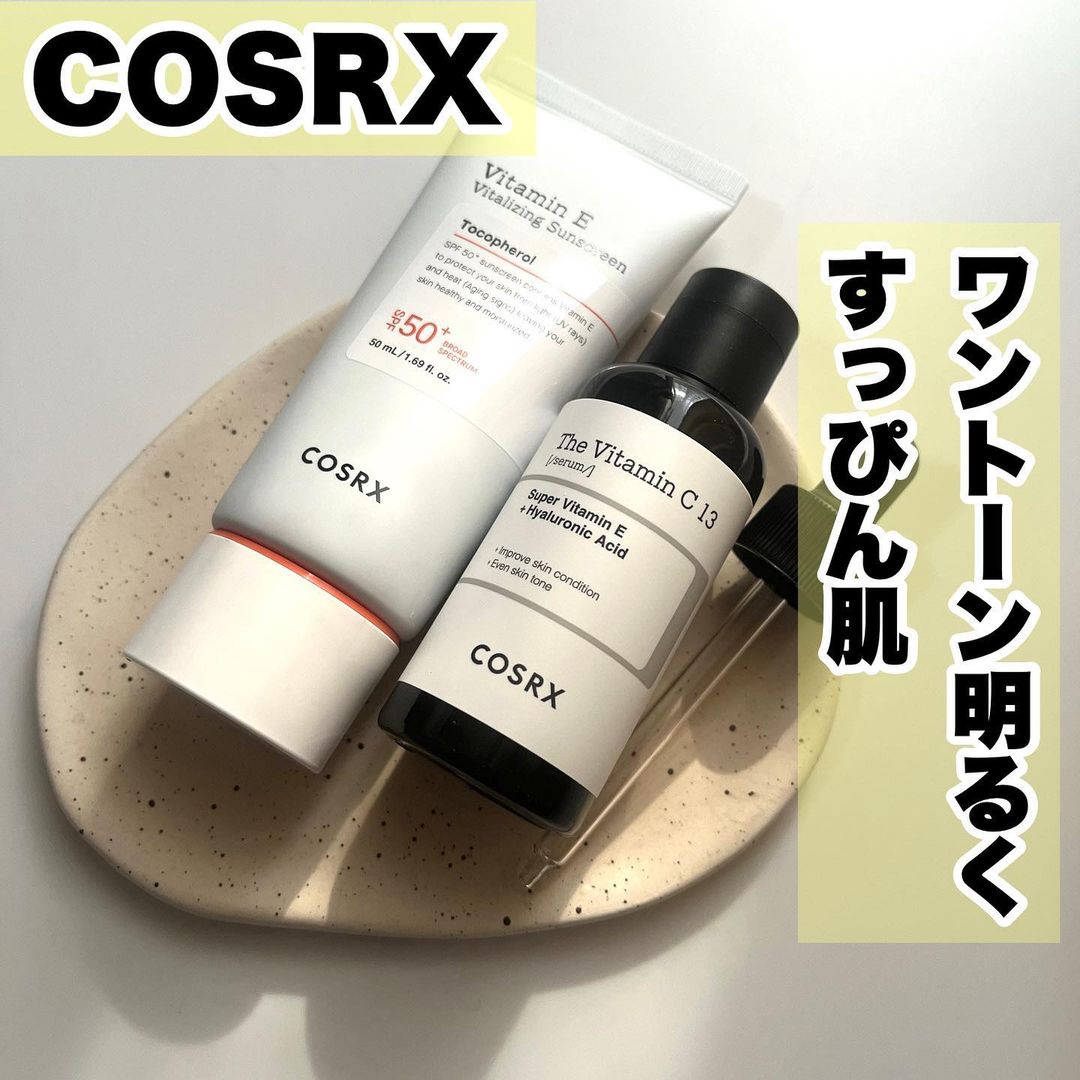 ビタミンEバイタライジングUVクリーム　SFP50＋/COSRX/日焼け止めクリームを使ったクチコミ（1枚目）