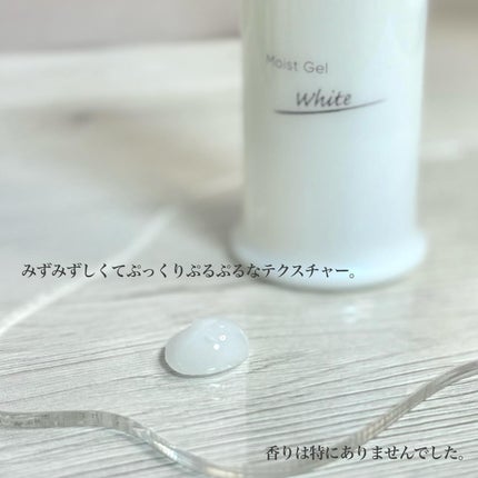 モイストゲルホワイト/Re dermalab/オールインワン化粧品を使ったクチコミ(3枚目)