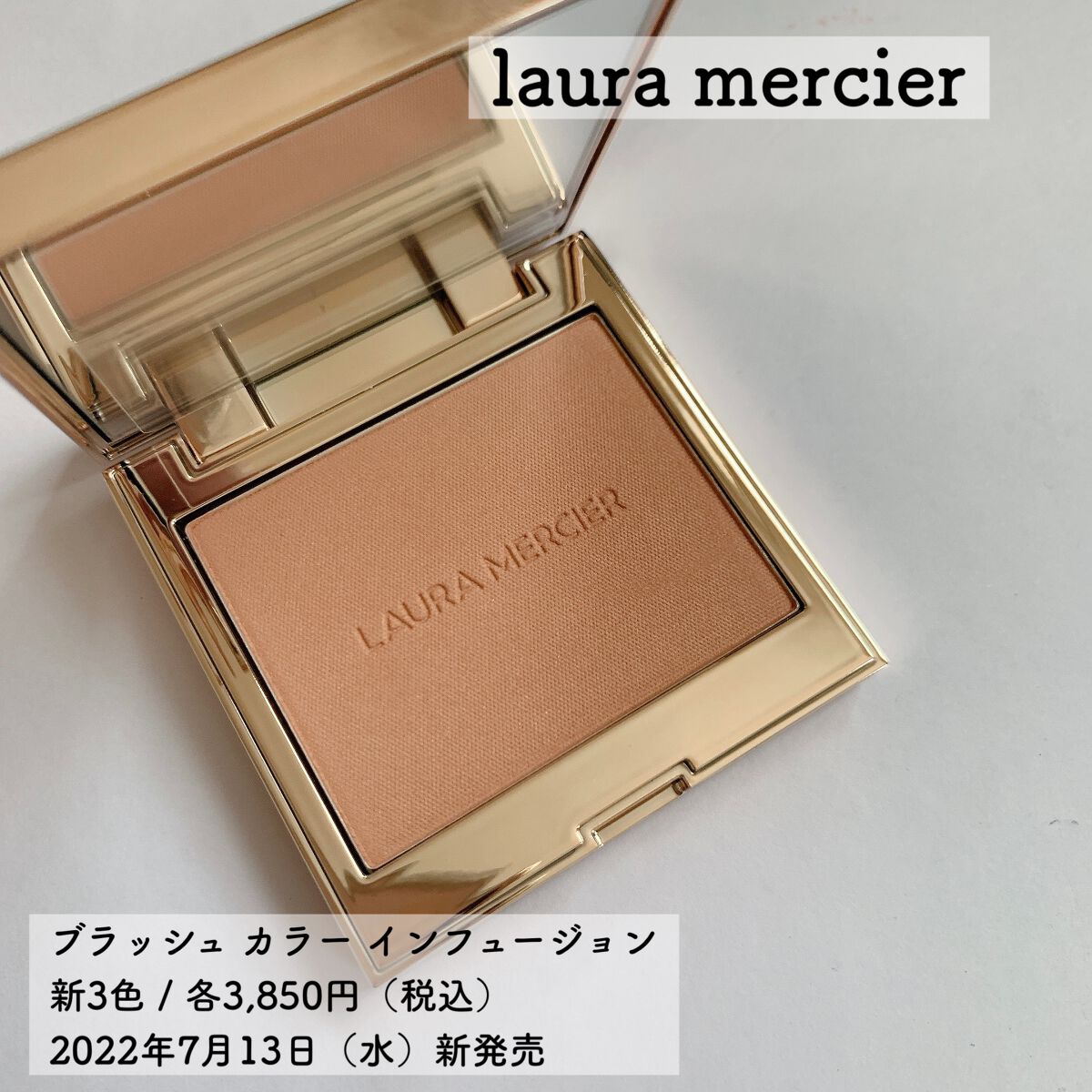 ローズグロウ イルミネーター /ローラ メルシエ/プレストパウダーを使ったクチコミ（2枚目）