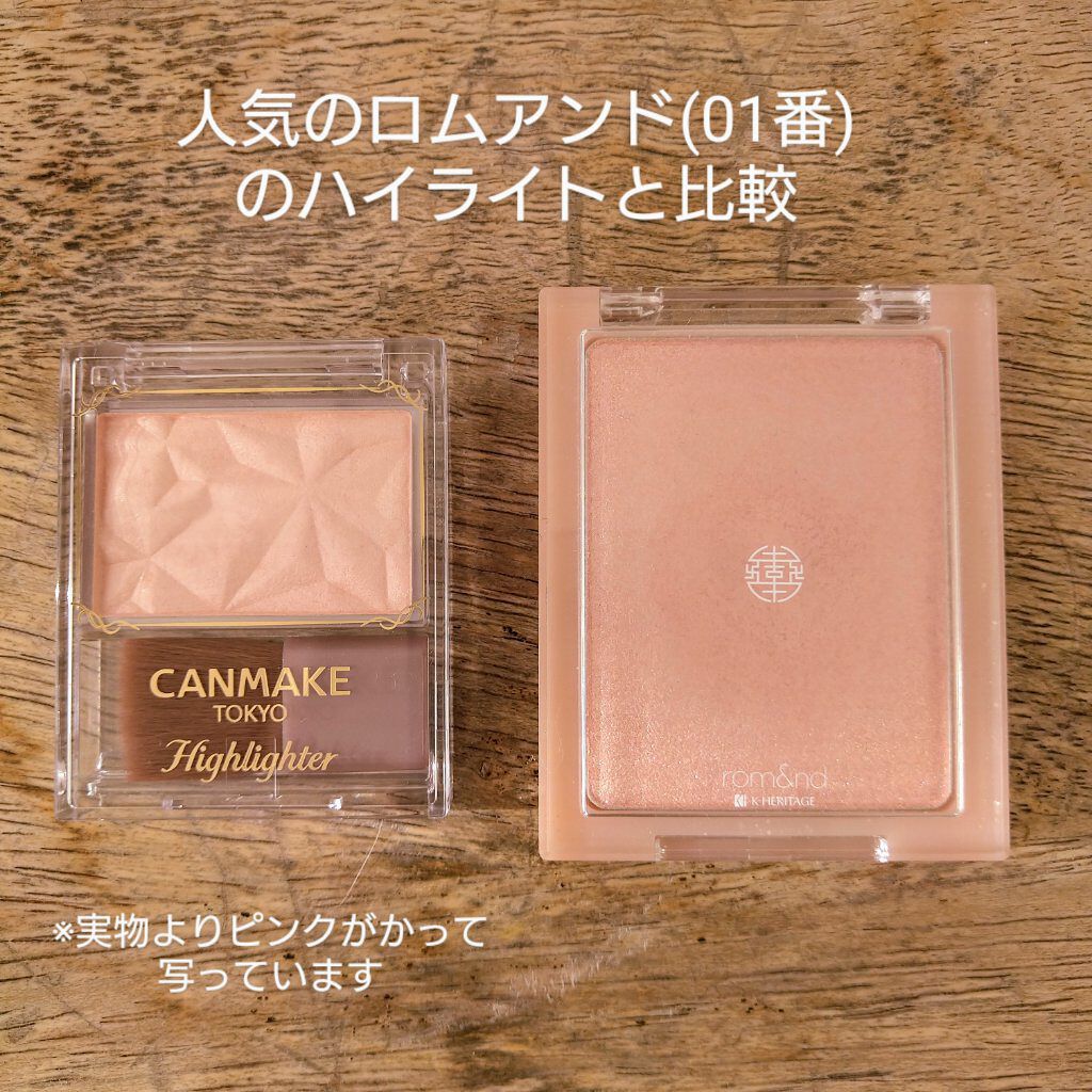 ハイライター/キャンメイク/パウダーハイライトを使ったクチコミ（1枚目）