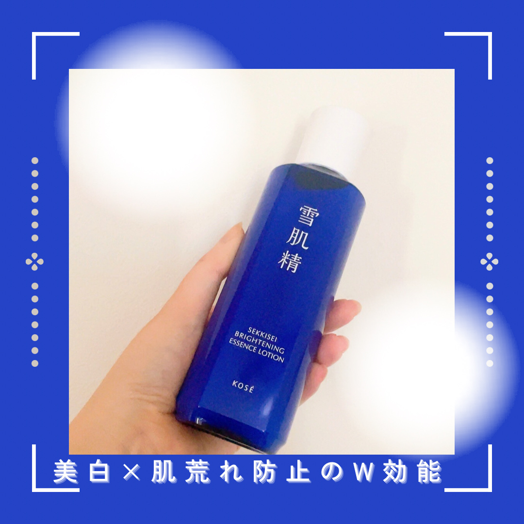 薬用雪肌精 ブライトニング エッセンス ローション/雪肌精/化粧水を使ったクチコミ（2枚目）