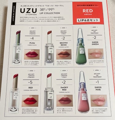 38°c/99°F   LIP COLLECTION BOOK RED edition/宝島社/雑誌を使ったクチコミ（2枚目）