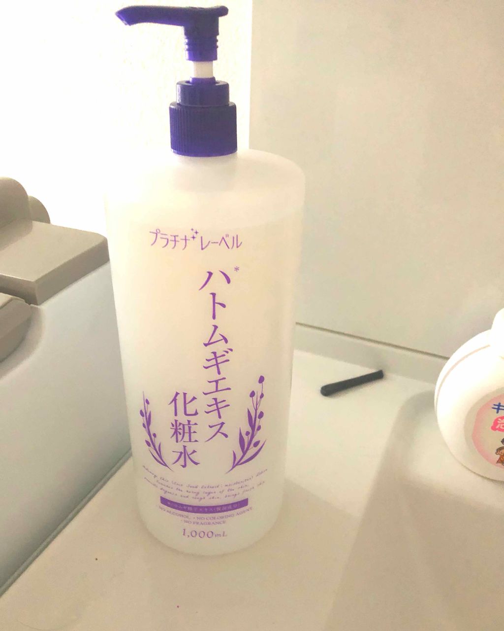 ハトムギエキス化粧水/プラチナレーベル/化粧水を使ったクチコミ（1枚目）