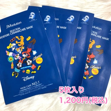 セレクション モイスチャー セラマケアマスク/JMsolution-japan edition-/シートマスク・パックを使ったクチコミ（2枚目）