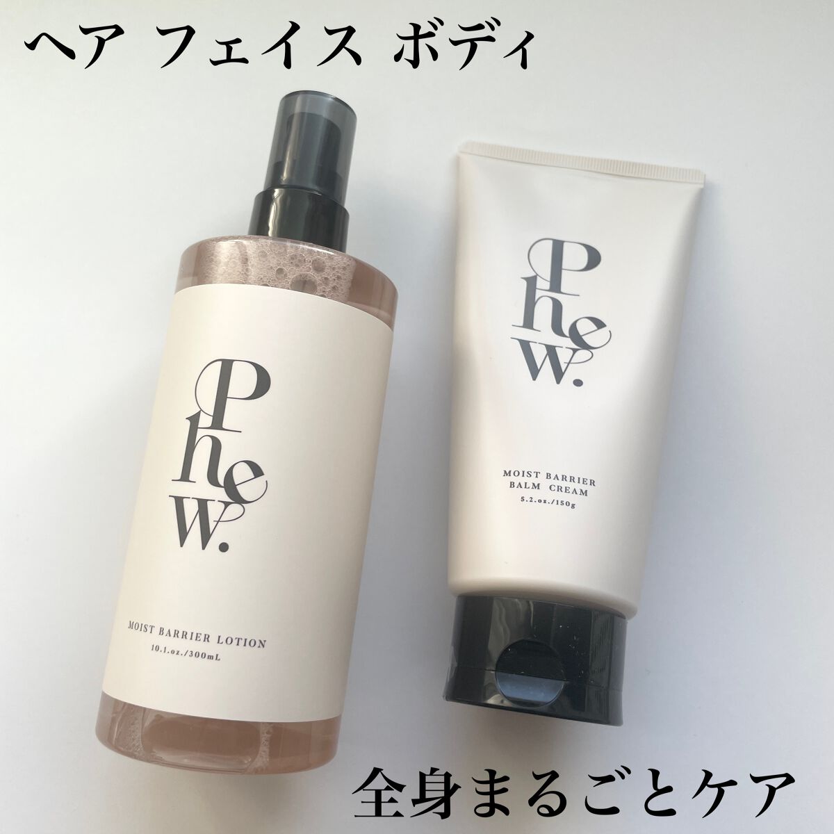 フゥ モイストバリア ローション/Phew./ミスト状化粧水を使ったクチコミ(1枚目)