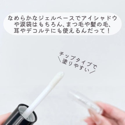 UGT ジュエリーリップスティック/U R GLAM/口紅を使ったクチコミ(3枚目)
