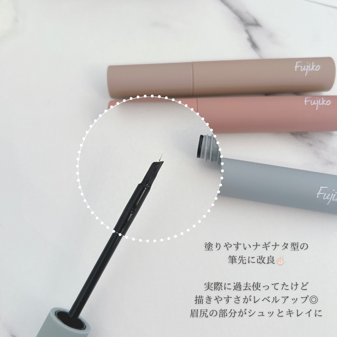 眉ティントSVR/Fujiko/眉ティントを使ったクチコミ（2枚目）
