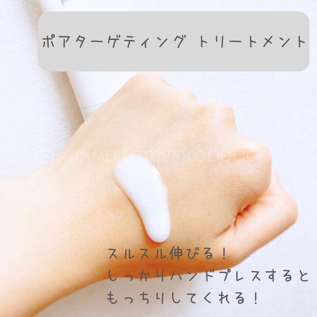 スマートセット/プロアクティブ/スキンケアキットを使ったクチコミ(4枚目)